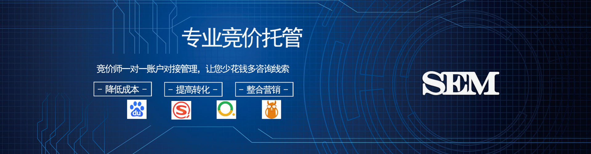 宕昌信息流推广